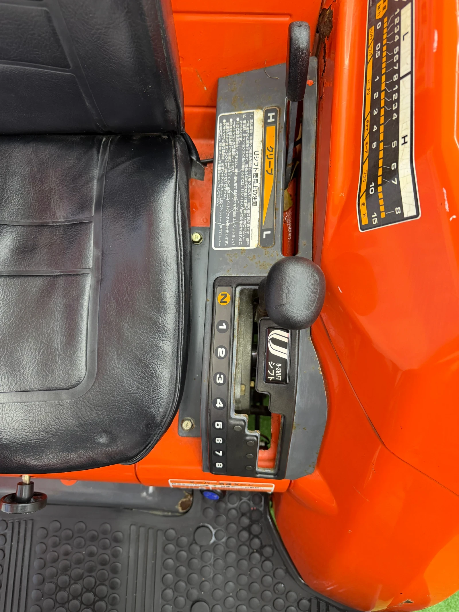  Kubota * GL-23* TOP* * *  | Mobile.bg   12