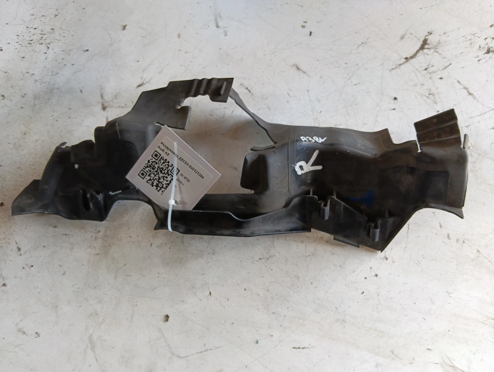 въздуховод ДЕСЕН 8V0121284 Audi A3