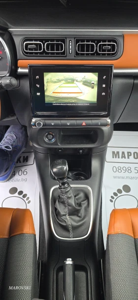 Citroen C3 1.5 HDI 100% KM LINE ASIST WIRELESS CAR PLAY | Mobile.bg � ����� ������ 8