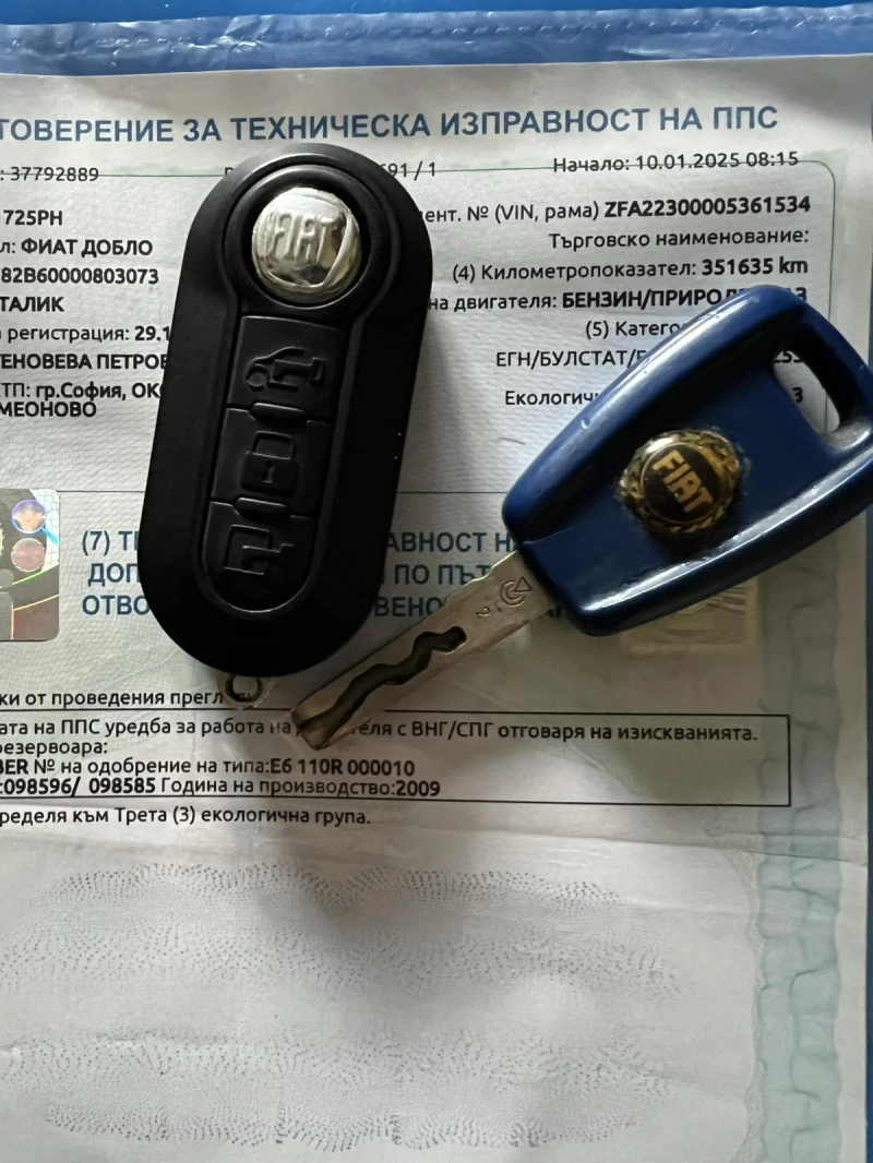 Fiat Doblo 1.6 МЕТАН/БЕНЗИН, снимка 13 - Автомобили и джипове - 48548903