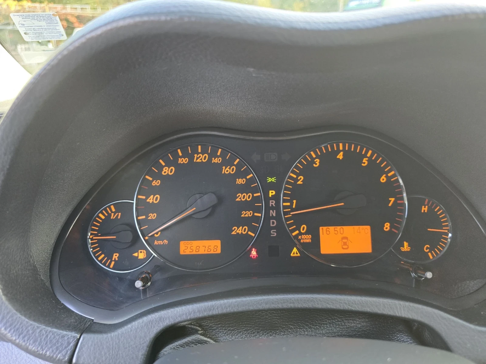 Toyota Avensis 2.0 VVT-i Бензин/Газ (Stag) , снимка 13 - Автомобили и джипове - 54116105