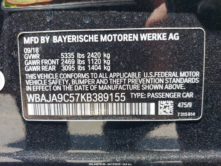 BMW 530E 2.0l Iperformance | Mobile.bg � ����������� 9