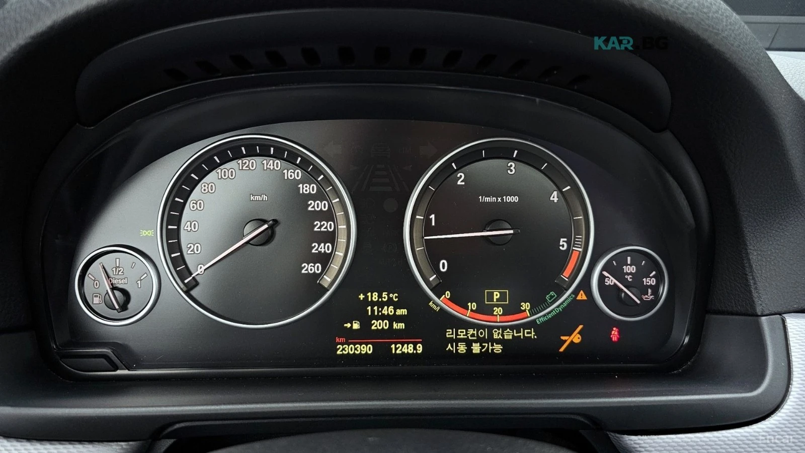 BMW 535 D / M PKG / HEADUP / ОБДУХ / ПОДГРЕВИ / ШИБИДАХ, снимка 8 - Автомобили и джипове - 54669781