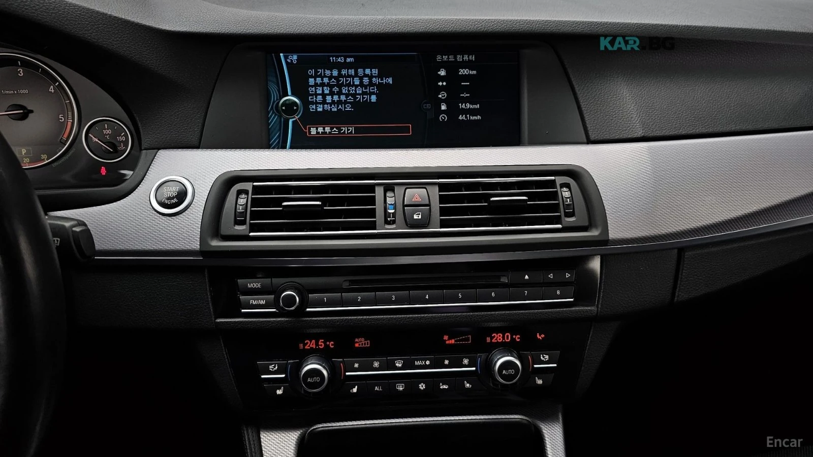 BMW 535 D / M PKG / HEADUP / ОБДУХ / ПОДГРЕВИ / ШИБИДАХ, снимка 13 - Автомобили и джипове - 54669781