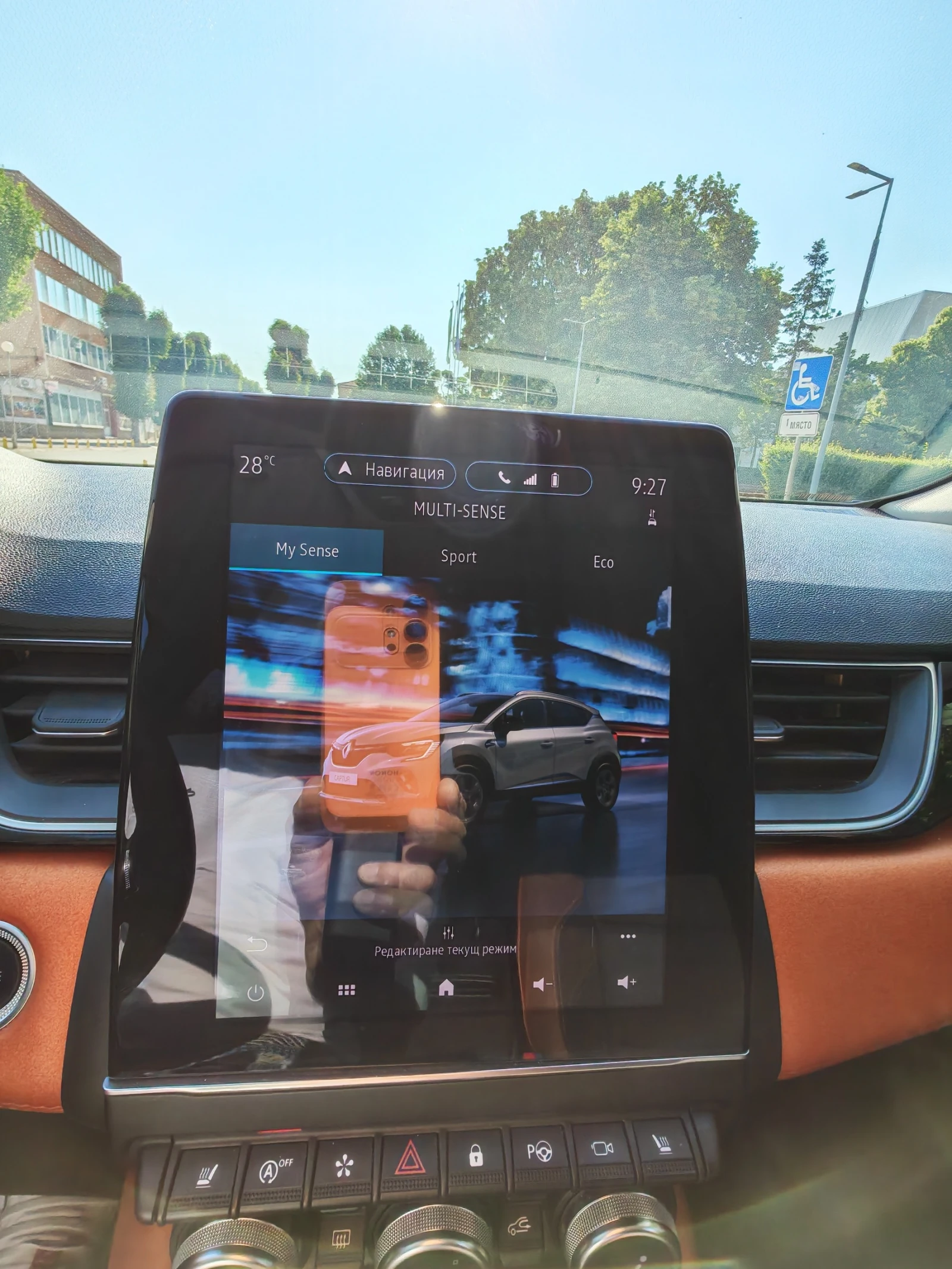 Renault Captur, снимка 16 - Автомобили и джипове - 55019066
