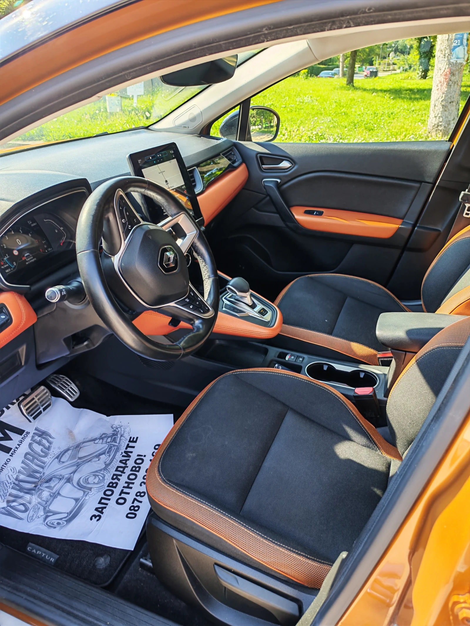 Renault Captur, снимка 9 - Автомобили и джипове - 55019066