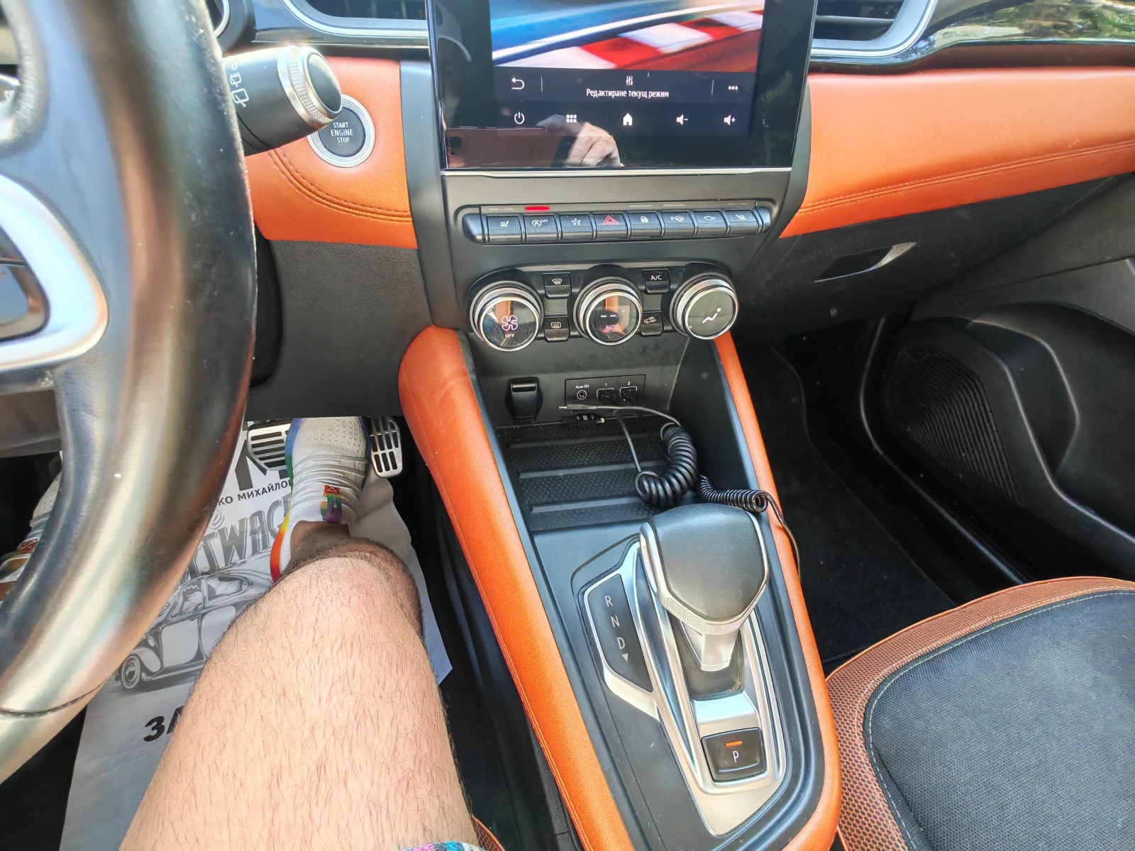 Renault Captur, снимка 15 - Автомобили и джипове - 55019066
