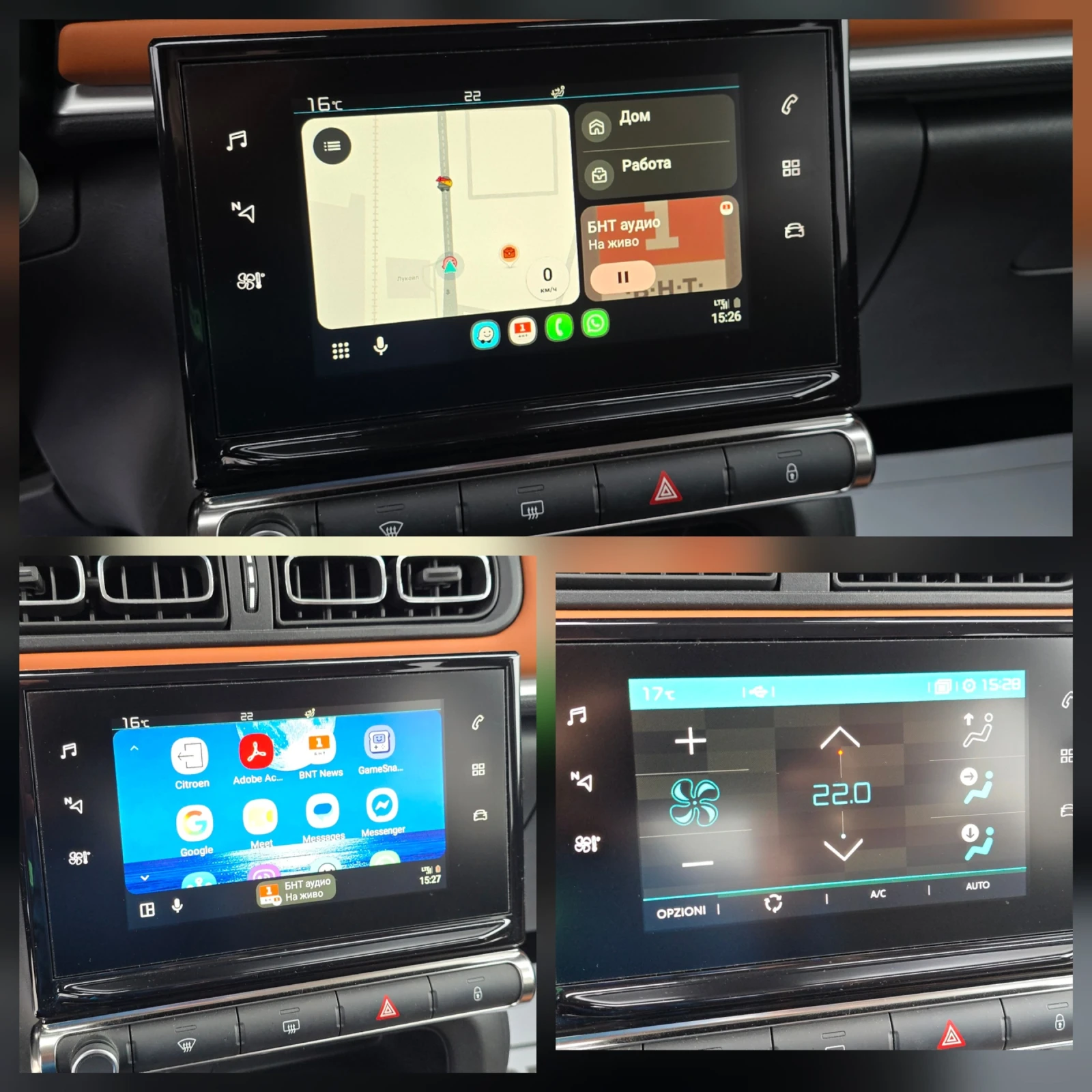 Citroen C3 1.5 HDI 100% KM LINE ASIST WIRELESS CAR PLAY | Mobile.bg � ����������� 9