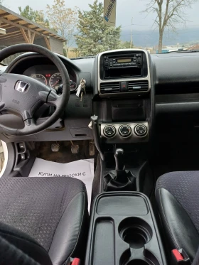 Honda Cr-v 2.0 i  4х4, снимка 10