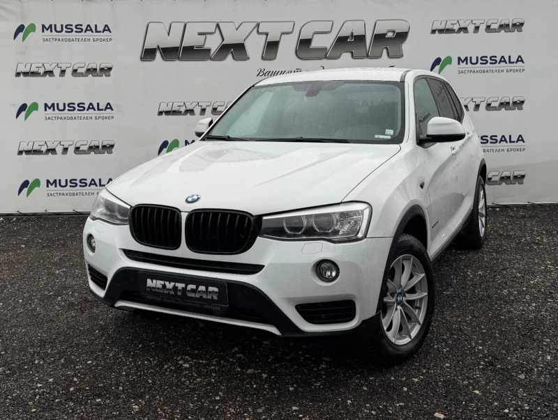 BMW X3 2.0D xDrive