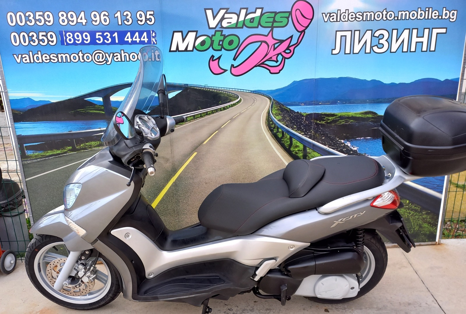 Yamaha X-City 250 - изображение 1