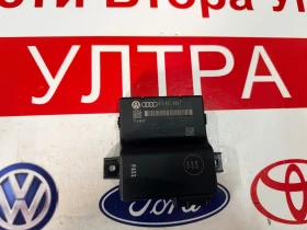 ����� �� �������� �� 8T0907468T Gateway ����� Audi A5  8T0 907 468 T