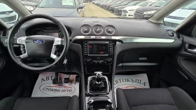 Ford S-Max 7места* 116кс* LED, снимка 14