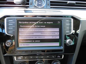 Обява за продажба на VW Passat HL 2.0TDI SCR BMT 4MOTION ~34 900 лв. - изображение 10