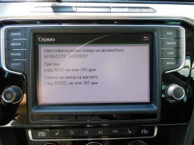 Обява за продажба на VW Passat HL 2.0TDI SCR BMT 4MOTION ~34 900 лв. - изображение 11