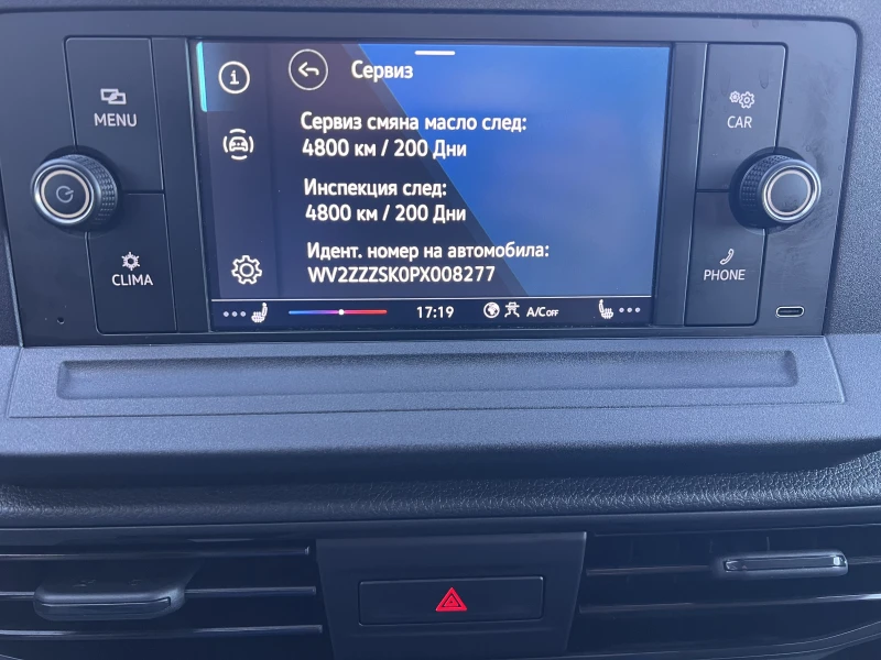 VW Caddy Life/2.0TDI/102k.c./6MT/6+ 1/ГАРАНЦИЯ, снимка 15 - Автомобили и джипове - 53242832