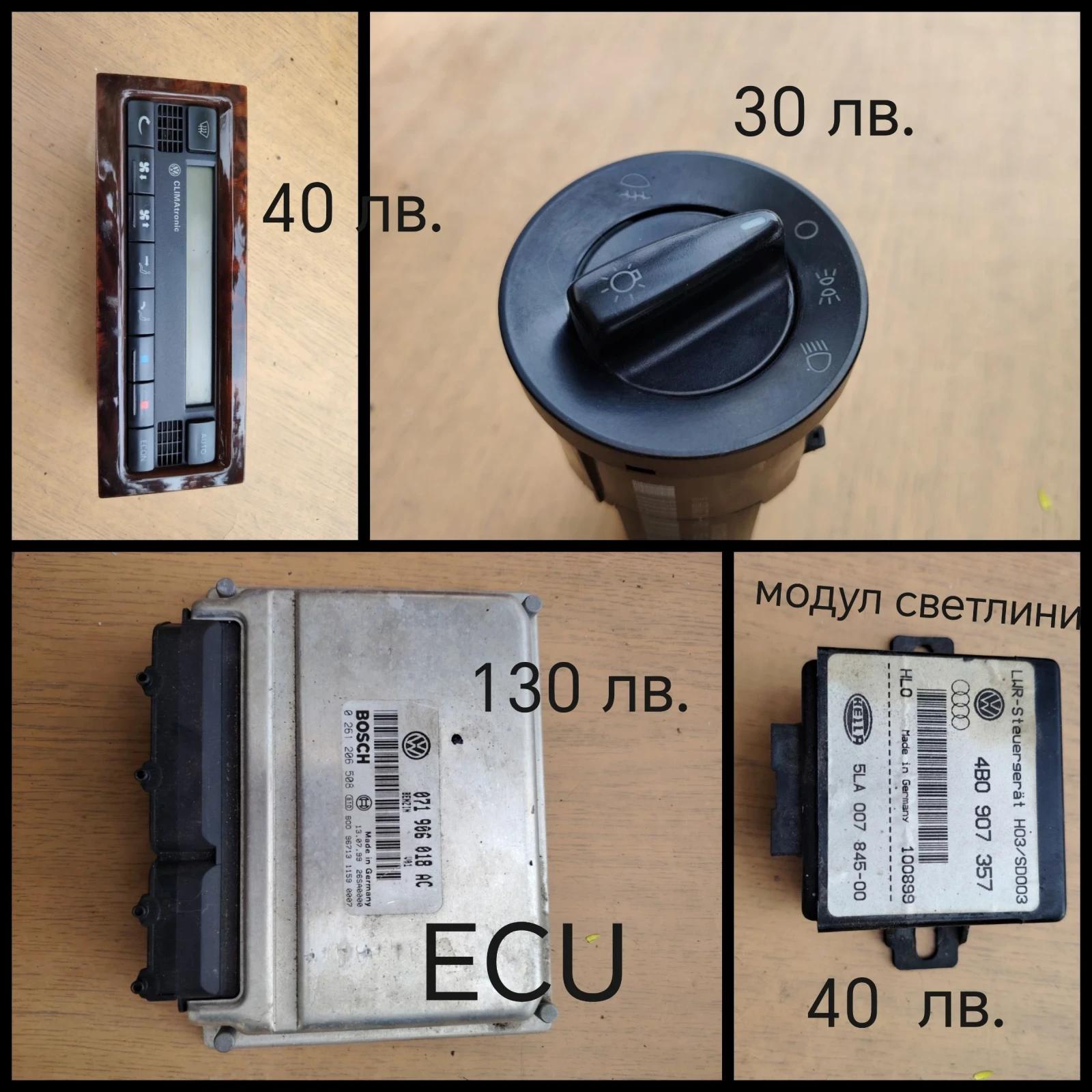 VW Passat 2.3 VR5 - изображение 2