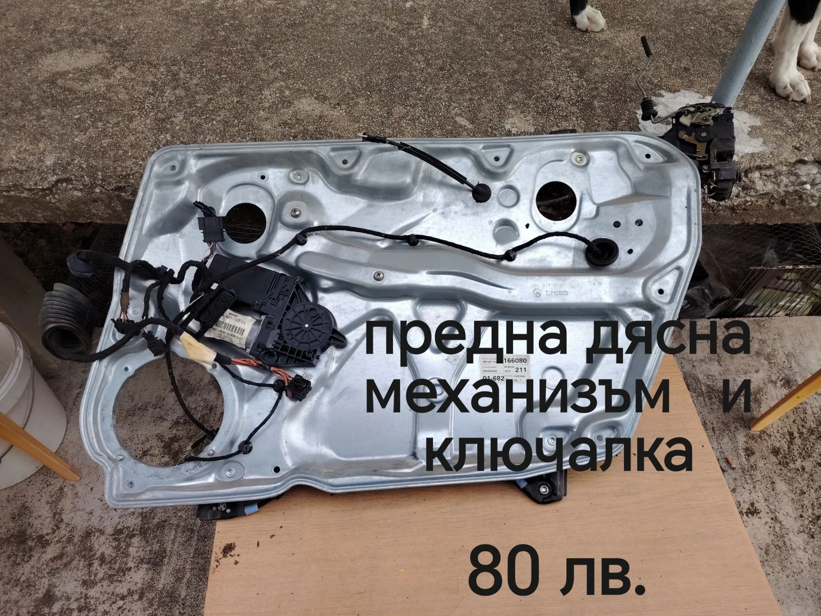 VW Passat 2.3 VR5 - изображение 9