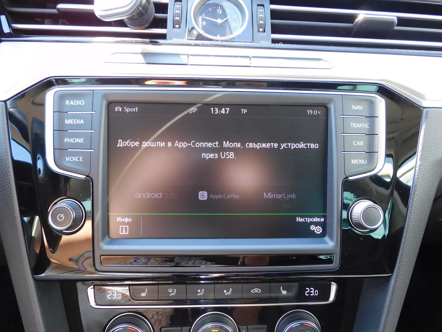 VW Passat HL 2.0TDI SCR BMT 4MOTION - изображение 7