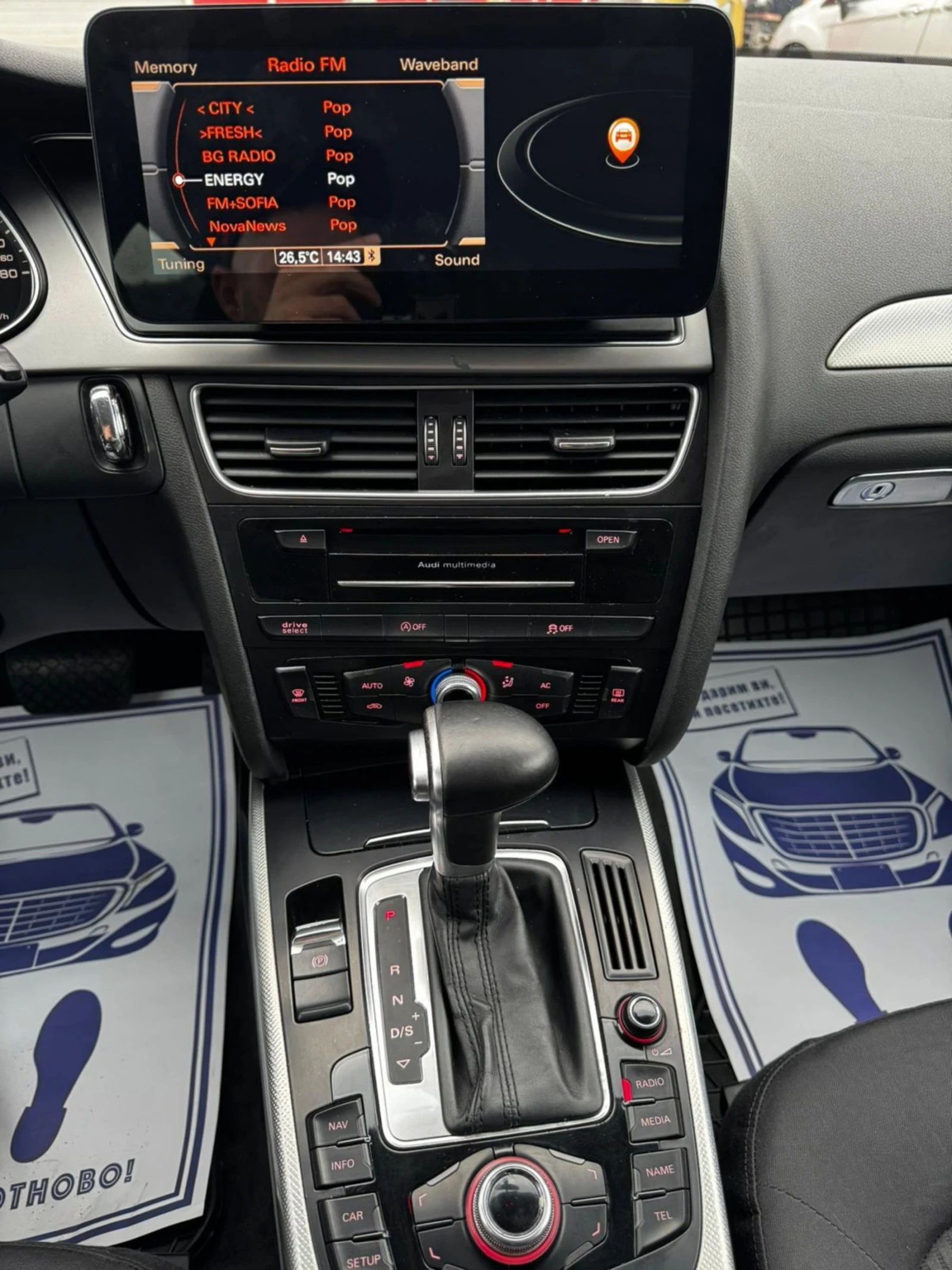 Audi A4 2.0TDI, 150 ., , , XENON, FULL  | Mobile.bg   13