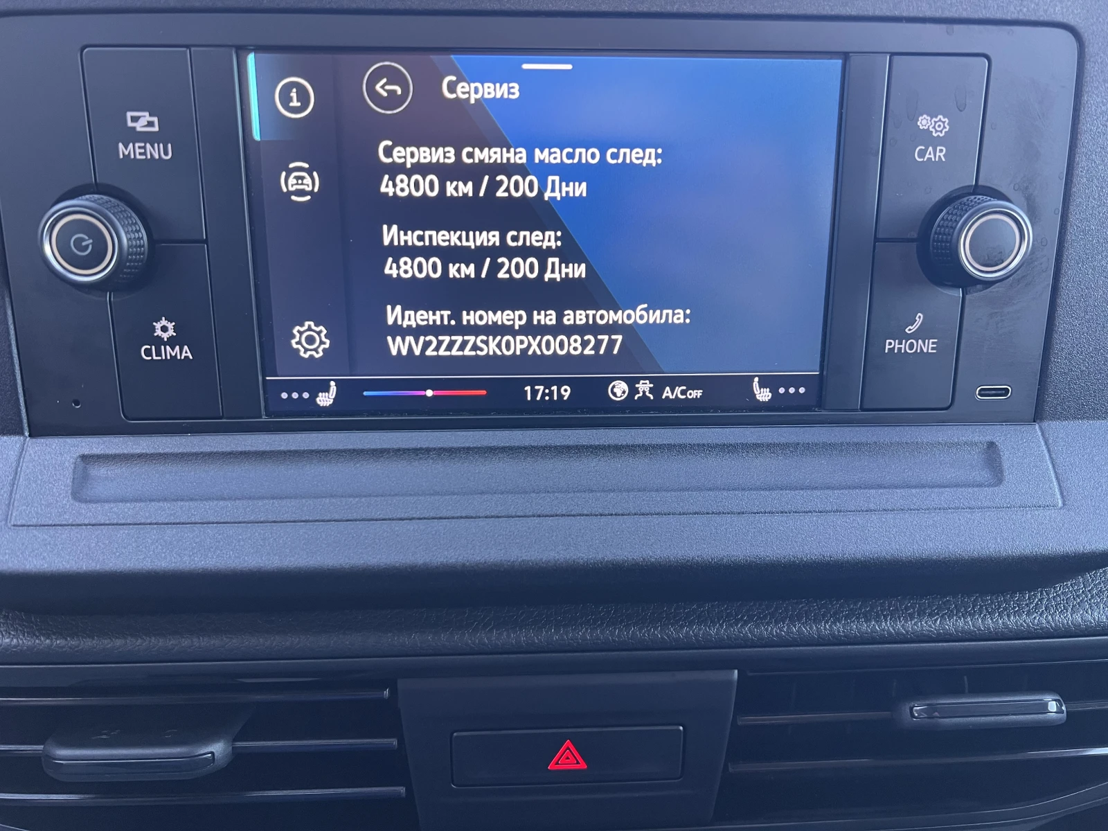 VW Caddy Life/2.0TDI/102k.c./6MT/6+ 1/�������� | Mobile.bg � ����������� 15