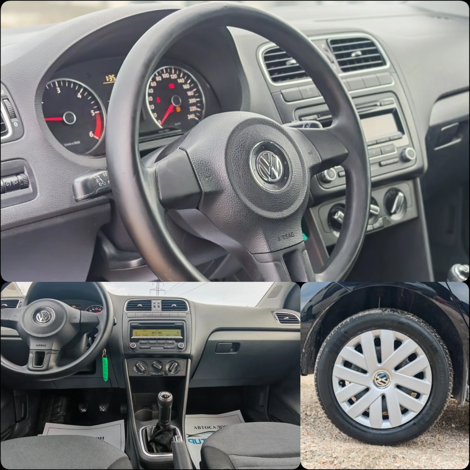 VW Polo 1.6 �����! �������� ���������!  | Mobile.bg � ����������� 14