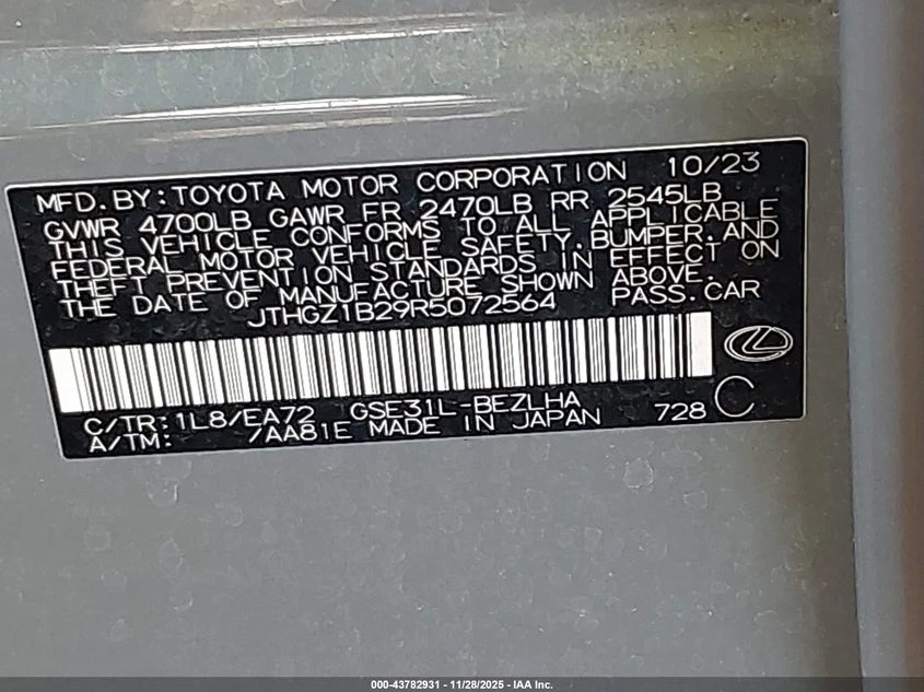 Lexus IS 350 3.5L V-6 DI, DOHC, VVT, 311HP Rear Wheel Drive - изображение 9