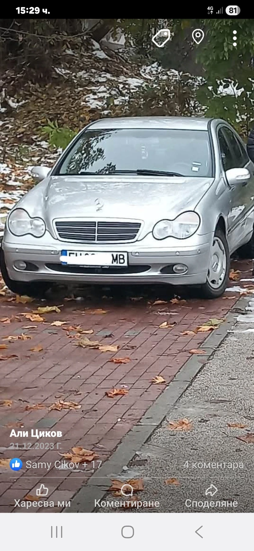 Mercedes-Benz C 180 Компресор, снимка 3 - Автомобили и джипове - 53749258