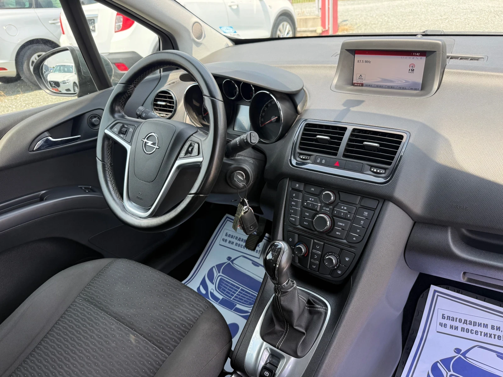 Opel Meriva (KATO НОВА)^(АГУ), снимка 16 - Автомобили и джипове - 54786008