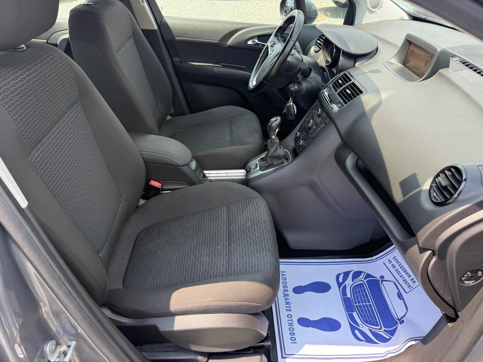Opel Meriva (KATO НОВА)^(АГУ), снимка 14 - Автомобили и джипове - 54786008