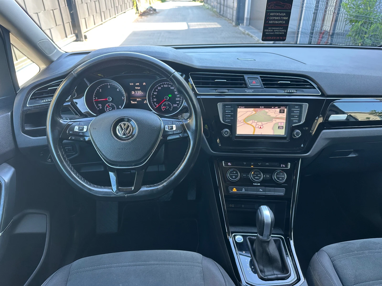 VW Touran 2.0-TDI-150k.c-�������-���� | Mobile.bg � ����������� 7