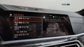 BMW X5 M50I* BOWERS&WILKINS* SOFTCLOSE* LASER* FULL | Auto.bg — изображение 13