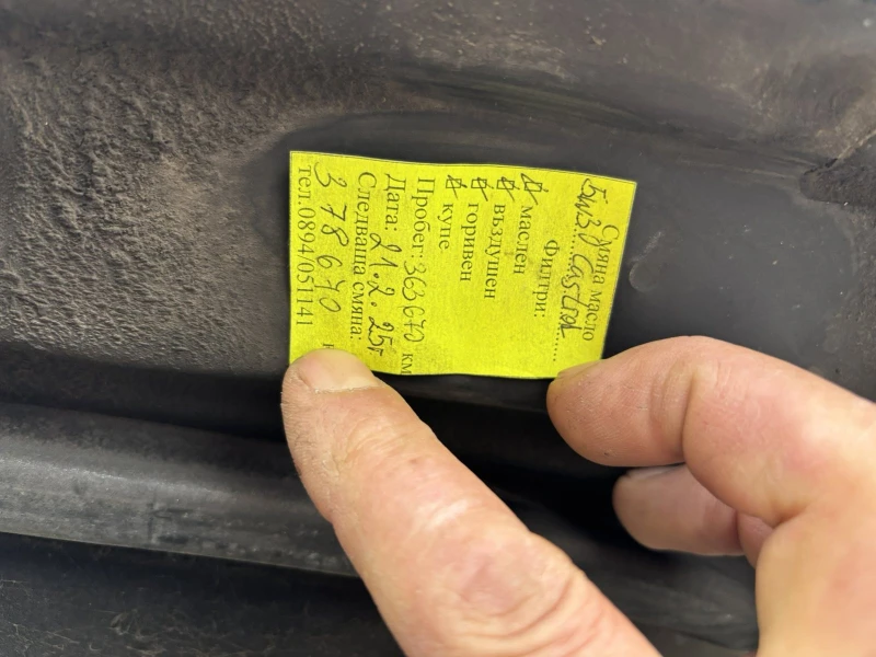 BMW X5 3.0d, снимка 11 - Автомобили и джипове - 52677706