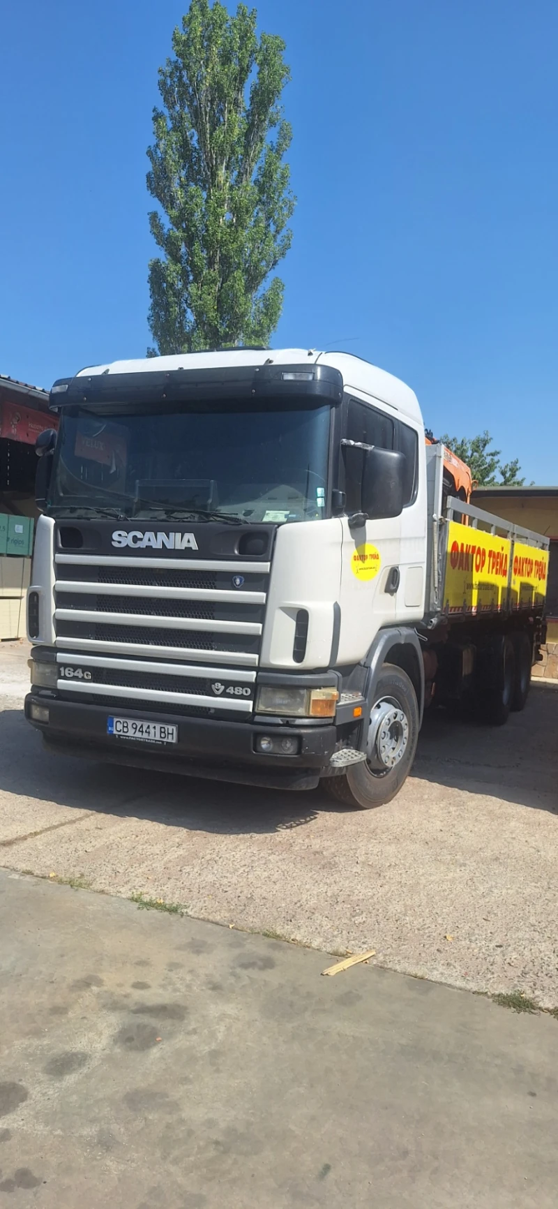 Scania R 164 G 480 V8, снимка 2 - Камиони - 51541513