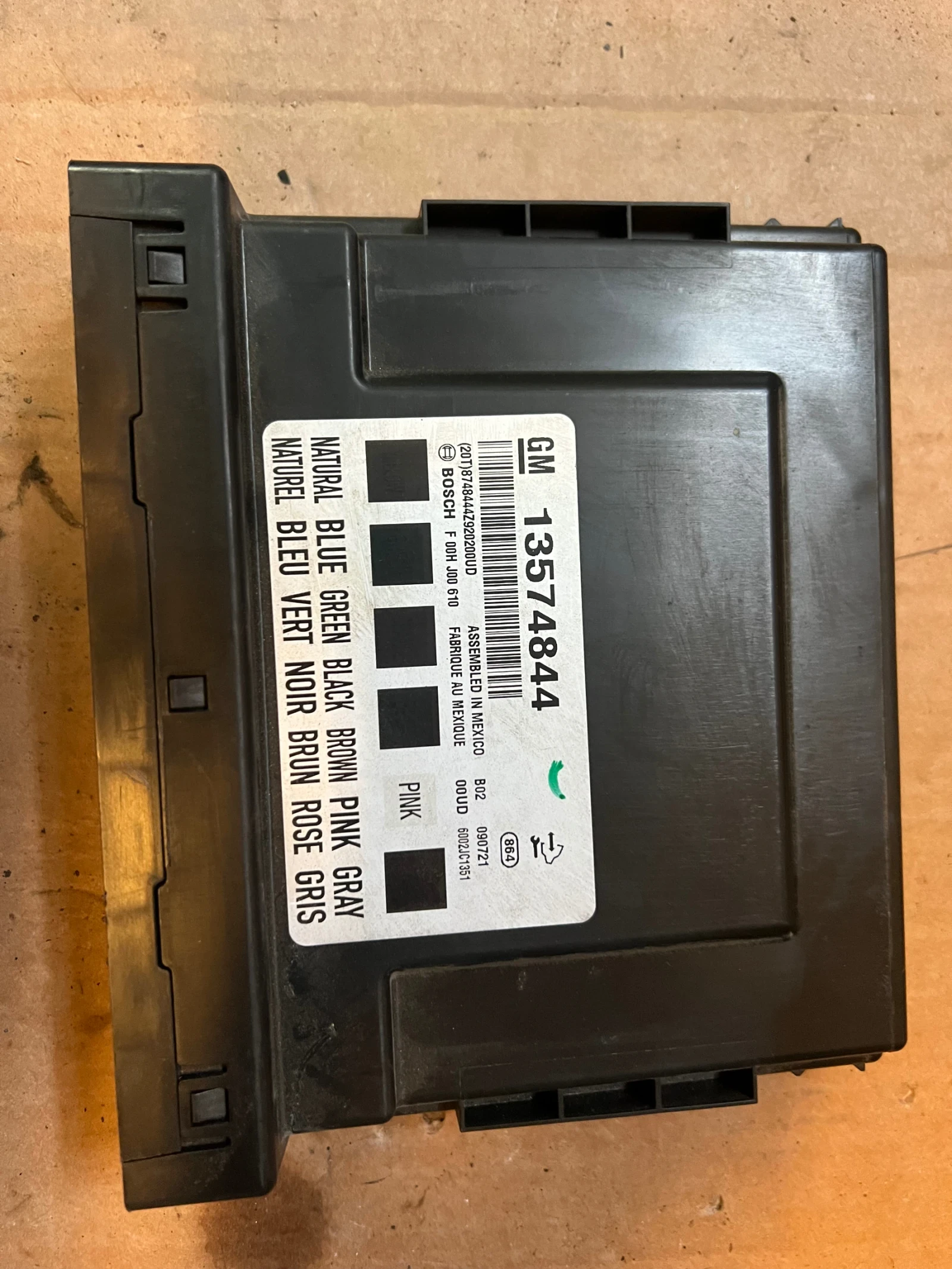 13574844 ����� Opel insignia 13574844 | Mobile.bg � ����������� 1