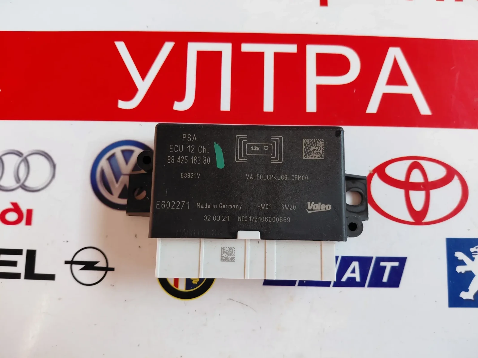 9842516380  PDC модул OPEL MOKKA 9842516380 