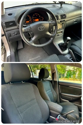 Toyota Avensis 2.0D4D//126KS//NAVI//2008G//SW//FRANCE - 6300 лв. - 37344280 14
