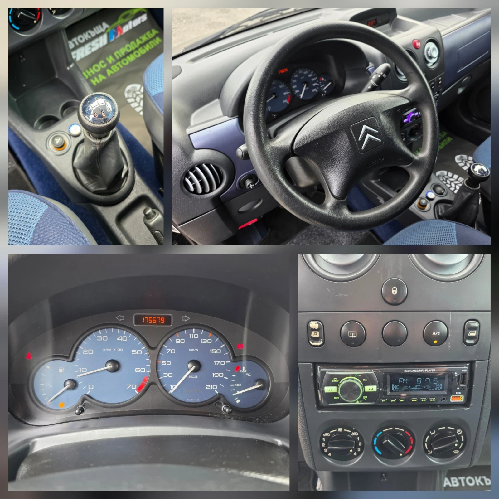 Citroen Berlingo 1.4 i 75 �.�. ��� / �������� | Mobile.bg � ����������� 13