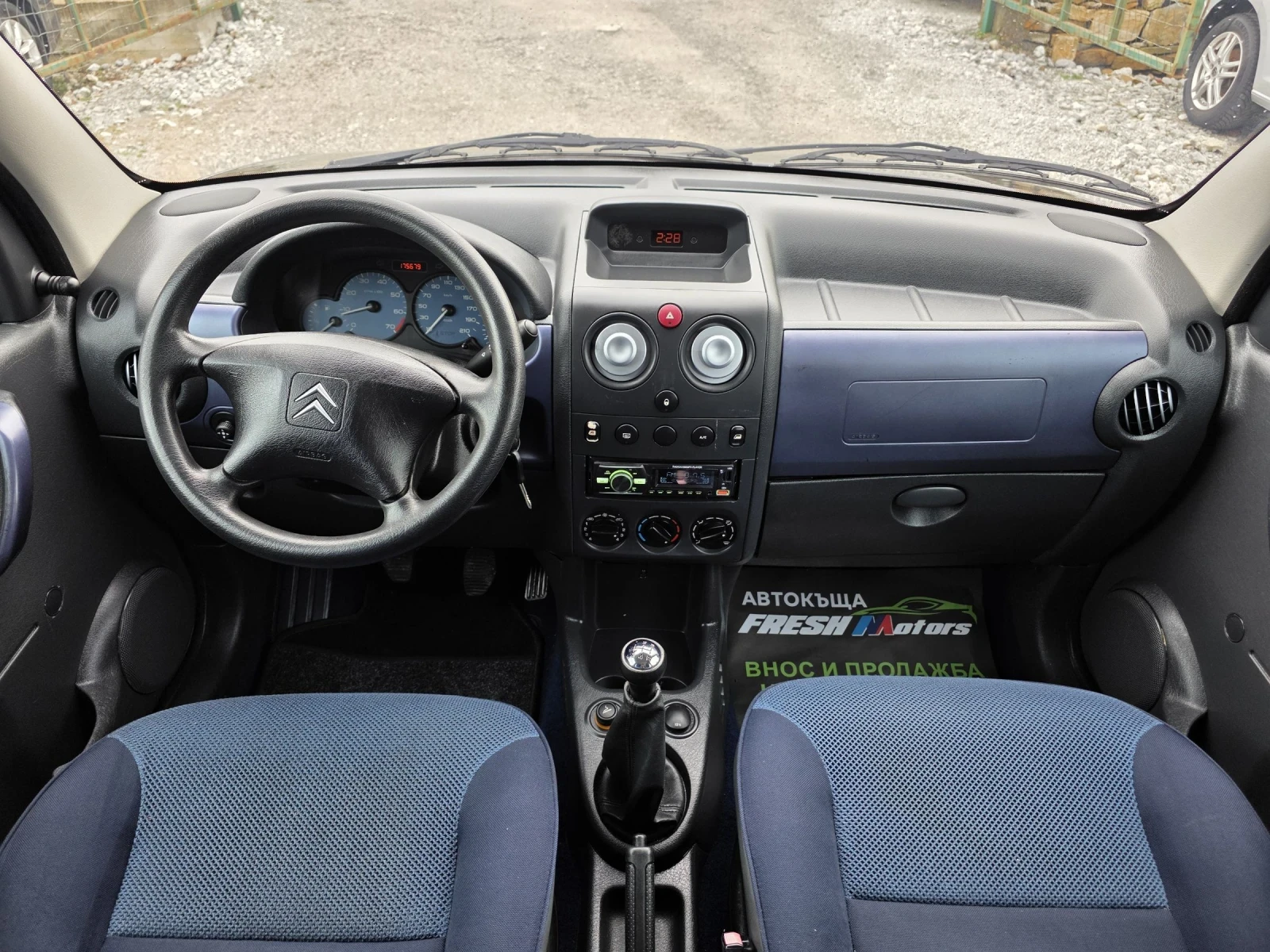 Citroen Berlingo 1.4 i 75 �.�. ��� / �������� | Mobile.bg � ����������� 8