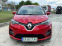 Обява за продажба на Renault Zoe CCS Experience z.e. 50 R110 ~41 200 лв. - изображение 2