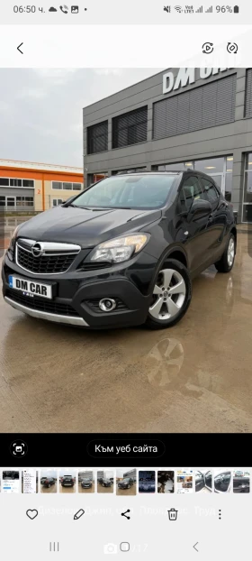 Opel Mokka 1, 6 CDTI, снимка 1