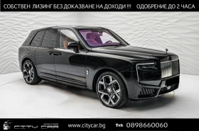 Rolls-Royce Cullinan SERIES II/BLACK BADGE/CARBON/STARLIGHT/4 SEATS/TV/, снимка 1