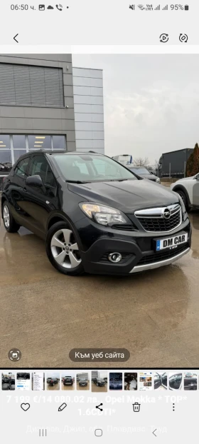Opel Mokka 1, 6 CDTI, снимка 2