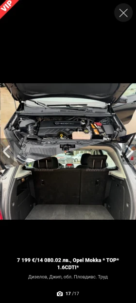 Opel Mokka 1, 6 CDTI, снимка 13