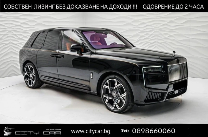 Rolls-Royce Cullinan SERIES II/BLACK BADGE/CARBON/STARLIGHT/4 SEATS/TV/, снимка 1 - Автомобили и джипове - 49162478