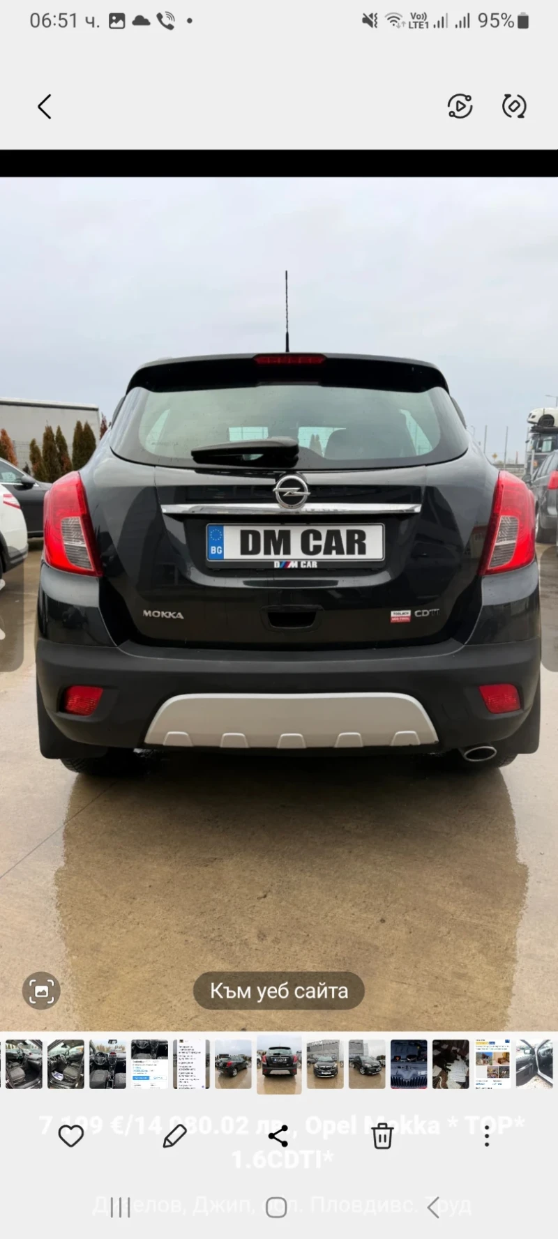 Opel Mokka 1, 6 CDTI, снимка 3 - Автомобили и джипове - 53310968