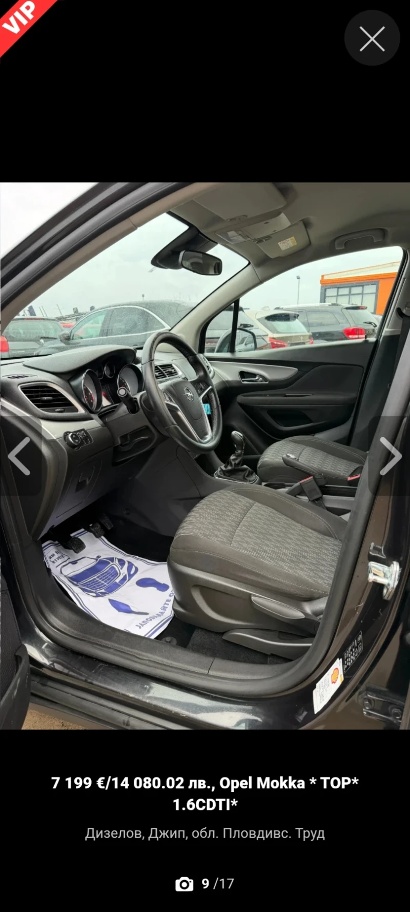 Opel Mokka 1, 6 CDTI, снимка 6 - Автомобили и джипове - 53310968