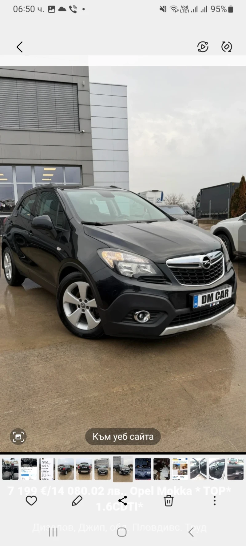 Opel Mokka 1, 6 CDTI, снимка 2 - Автомобили и джипове - 53310968