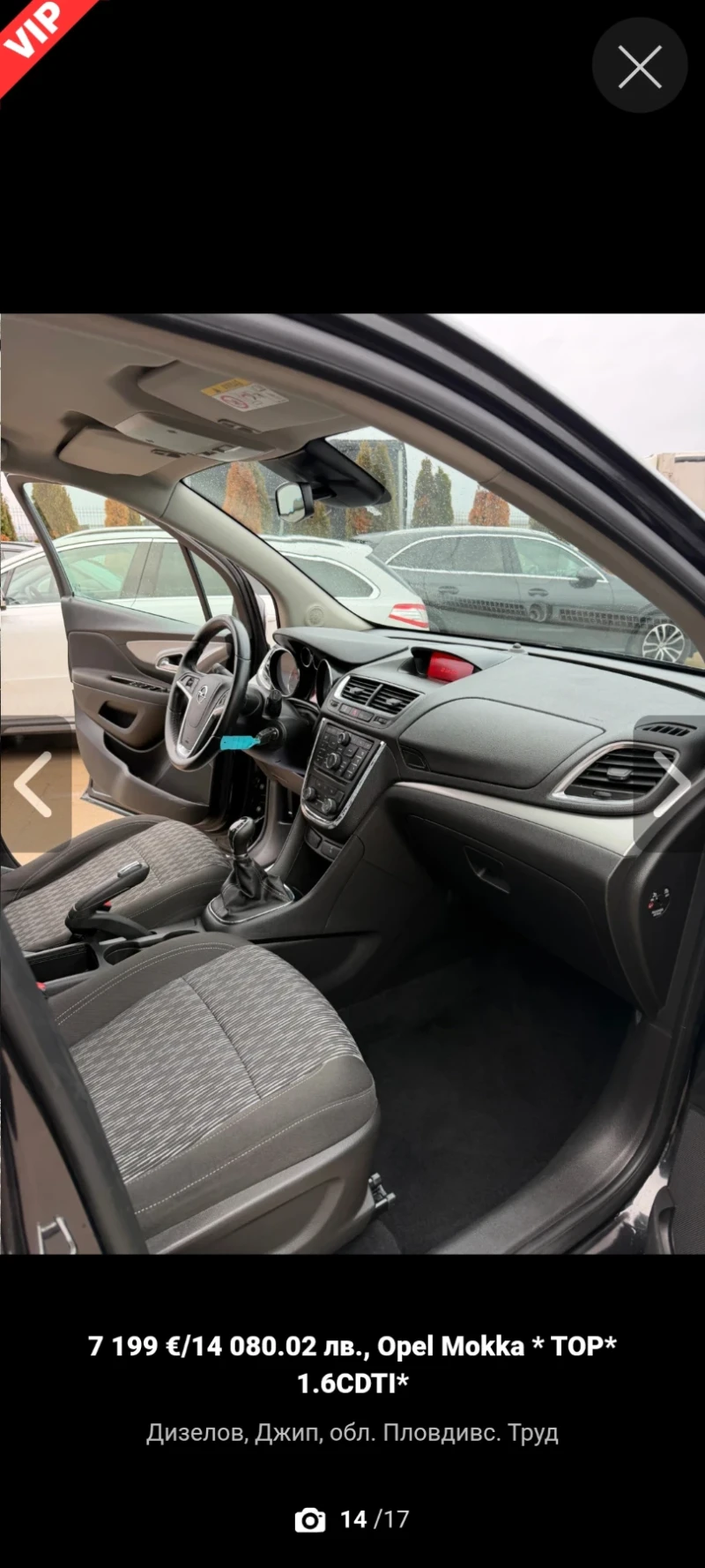 Opel Mokka 1, 6 CDTI, снимка 11 - Автомобили и джипове - 53310968