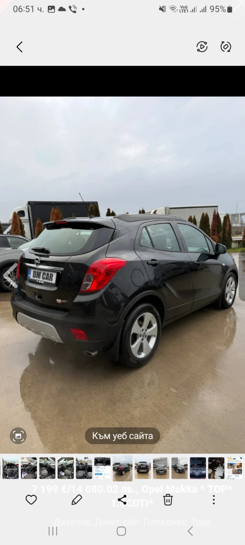 Opel Mokka 1, 6 CDTI, снимка 4 - Автомобили и джипове - 53310968